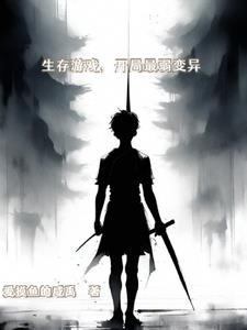 脸色阴沉玉钻真人 脸色阴沉玉钻真人