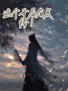 四合院我叫易中河最新章节列表 四合院我叫易中河最新章节列表