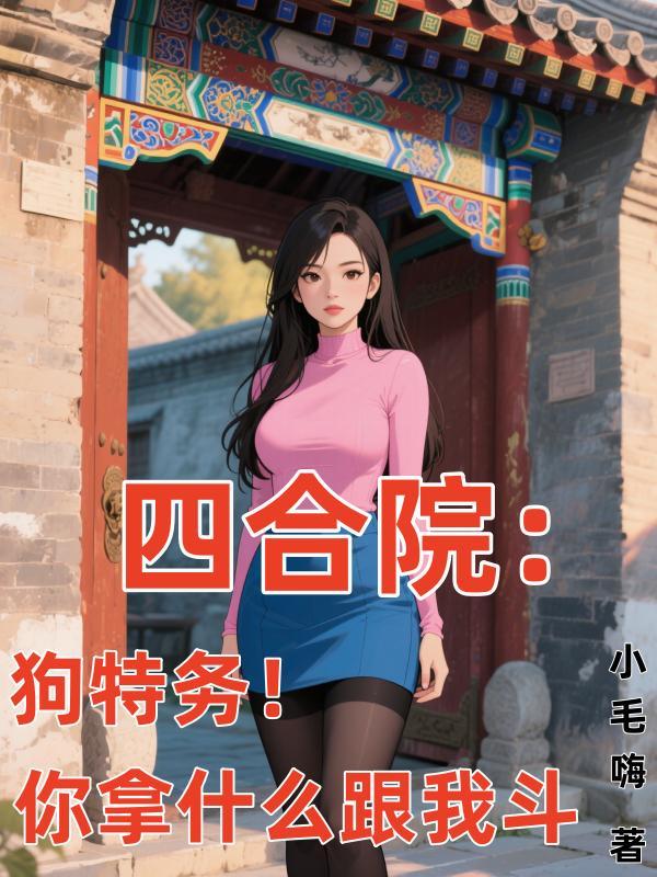 我收徒百无禁忌 我收徒百无禁忌