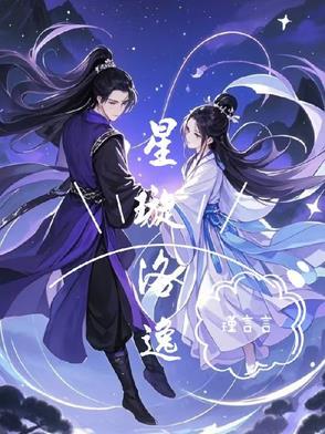 仙都风景区景点介绍
