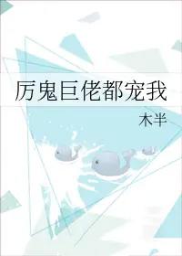 斗罗浴火朱雀吾乃火之主宰笔趣阁