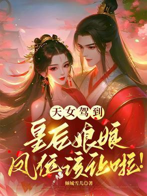 魔心天道 小小蓝白