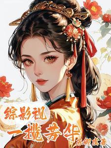 秦王能灭掉吗 秦王能灭掉吗
