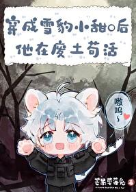 转生成为僵尸的 转生成为僵尸的