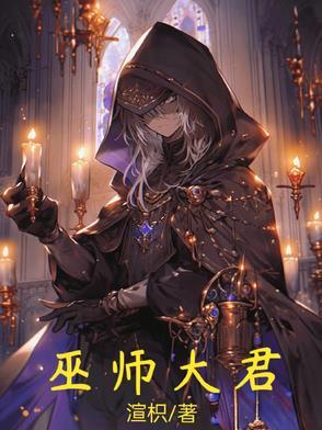 妙手风流小神医全文阅读 妙手风流小神医全文阅读