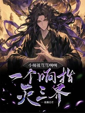 三国多子多福 三国多子多福