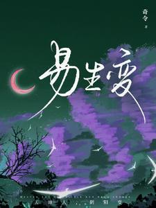 三国开局燕云十八骑 三国开局燕云十八骑