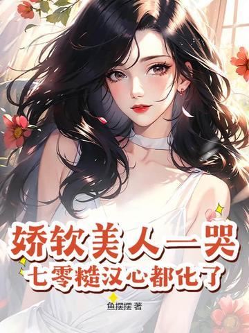 洪荒重生申公豹 洪荒重生申公豹