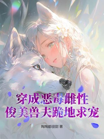 低端玩家金呆了在线阅读 低端玩家金呆了在线阅读