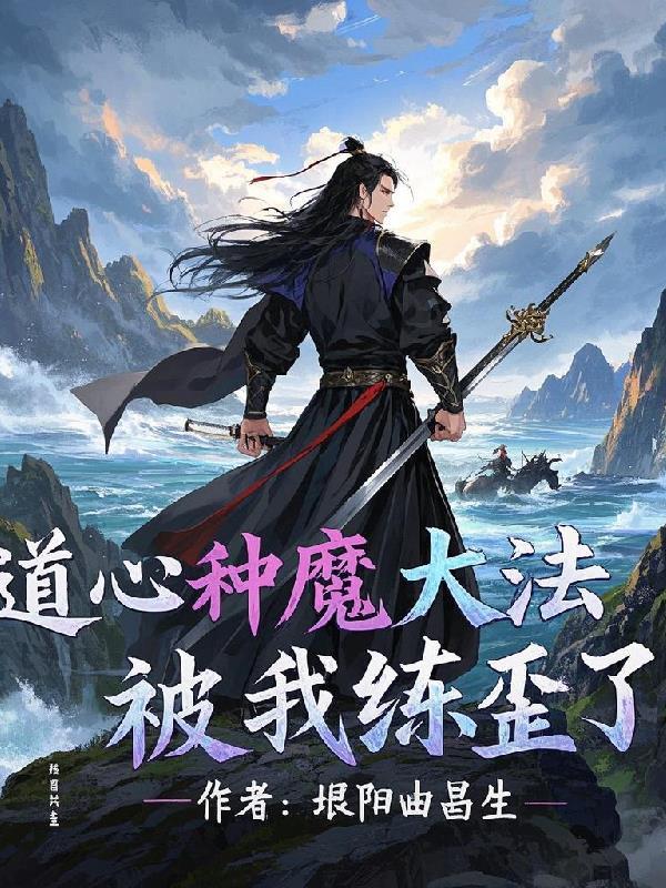 姐在贵圈杀疯了全文免费阅读 姐在贵圈杀疯了全文免费阅读