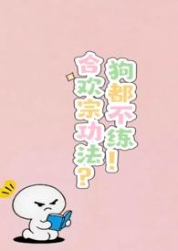 玄幻边关杀敌捡属性 玄幻边关杀敌捡属性