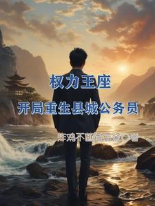 承包整座大山的 承包整座大山的