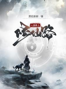 乔小熙和封霆御全文最新章节 乔小熙和封霆御全文最新章节
