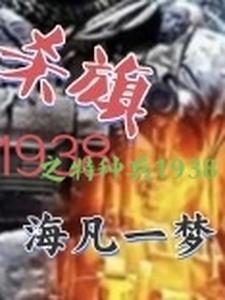 萌宠兽世兔姬的万兽朝凰路漫画 萌宠兽世兔姬的万兽朝凰路漫画