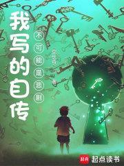 禁欲军少心慌了全文免费阅读 禁欲军少心慌了全文免费阅读