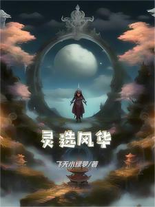 情潮涌动什么意思 情潮涌动什么意思