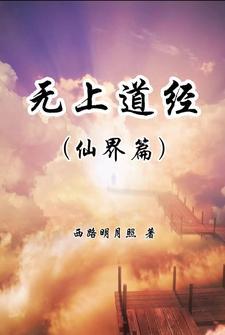 超级老婆系统免费阅读 超级老婆系统免费阅读