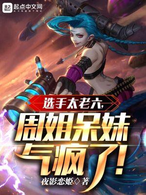 大佬开局团宠也想养马甲 大佬开局团宠也想养马甲