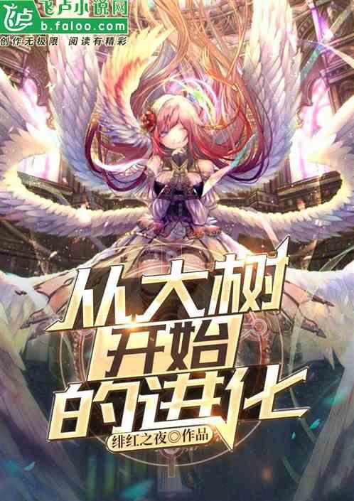 你让我继承皇位? 第521章 你让我继承皇位? 第521章