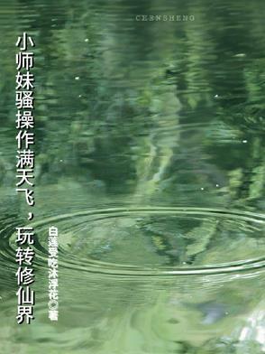 从那座韩城开始免费阅读 从那座韩城开始免费阅读