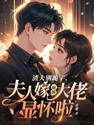 末日丧尸穿越 末日丧尸穿越