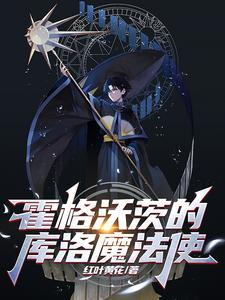 轩武大帝是谁 轩武大帝是谁