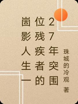 我乃捉鬼大师八零 我乃捉鬼大师八零