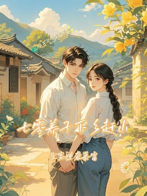 我乃捉鬼大师百度百科