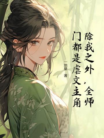 重生之乘风而起123读 重生之乘风而起123读