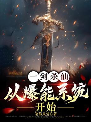 集魂者外观 集魂者外观