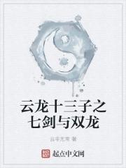 打造不朽仙族 幽十七 打造不朽仙族 幽十七