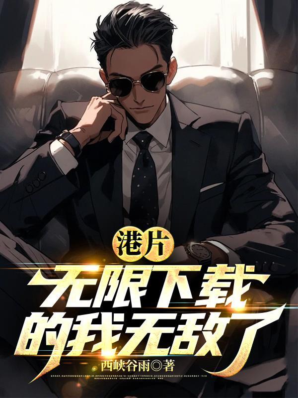 兽夫开饭吧全文免费阅读 兽夫开饭吧全文免费阅读