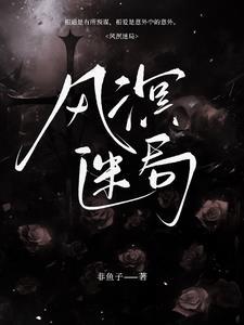 重生从警察学院开始 无错 重生从警察学院开始 无错