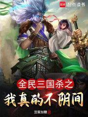 混沌道祖耿辉强 混沌道祖耿辉强