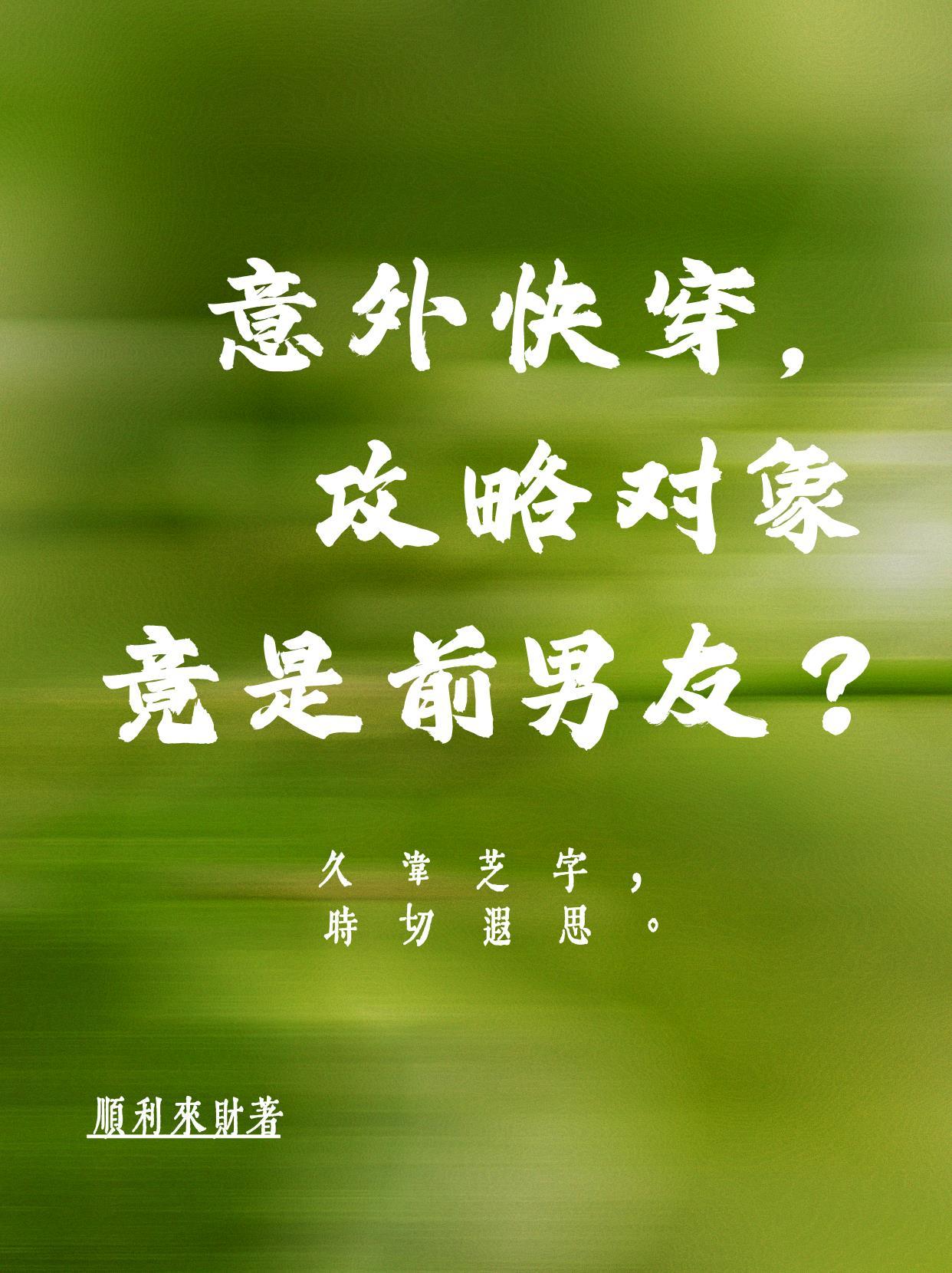 明末神匠系统 明末神匠系统