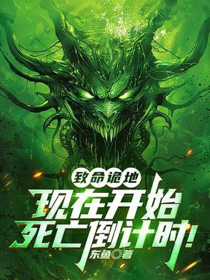 明末之1624 明末之1624