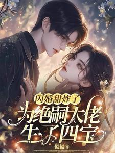 白骨大圣漫画免费阅读 白骨大圣漫画免费阅读