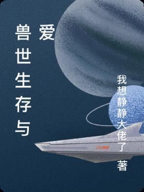 这个校花妹妹太可爱了免费阅读 这个校花妹妹太可爱了免费阅读