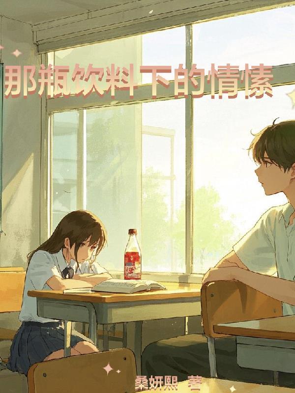 这个校花妹妹太可爱了漫画 这个校花妹妹太可爱了漫画