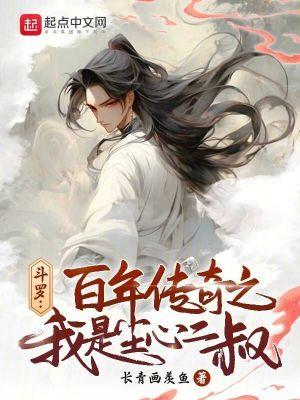 我以奥术登临神座笔趣阁 我以奥术登临神座笔趣阁