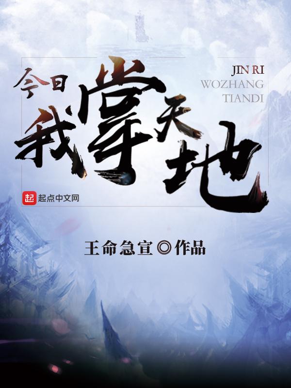 这个民国不好混在哪个平台 这个民国不好混在哪个平台