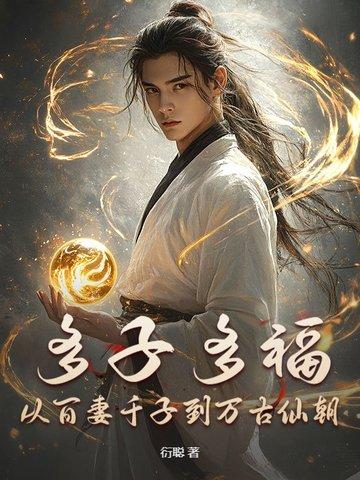 民国之他身子真的不好 民国之他身子真的不好