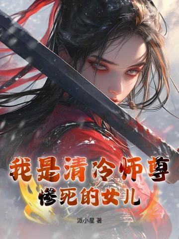 九幽剑帝免费观看 九幽剑帝免费观看