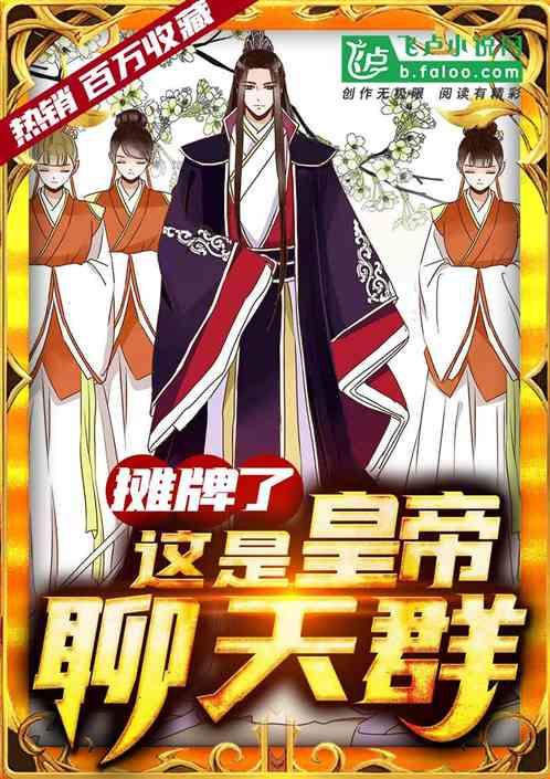 前妻虐 前妻虐