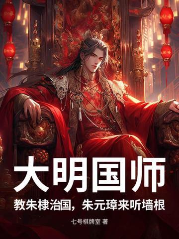 超凡修行等级设定 超凡修行等级设定