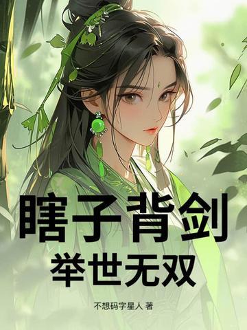 含四合院的 含四合院的