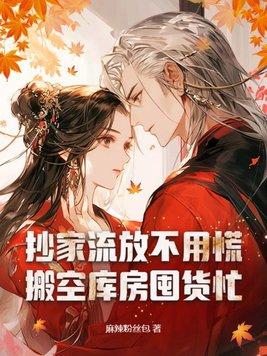 四合院开始穿越