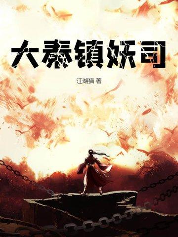 神道岭的传说 神道岭的传说
