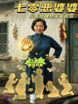 我和我家保镖结婚了