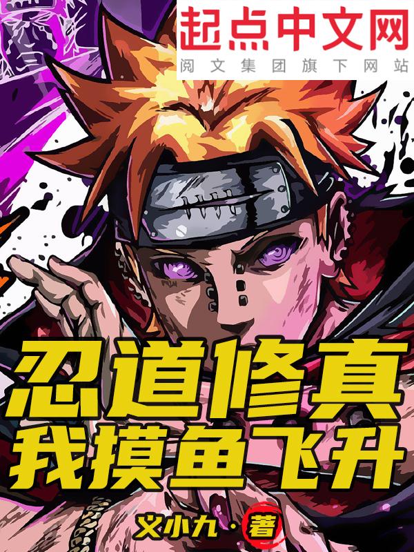 快穿之攻略2原创十世生子 快穿之攻略2原创十世生子